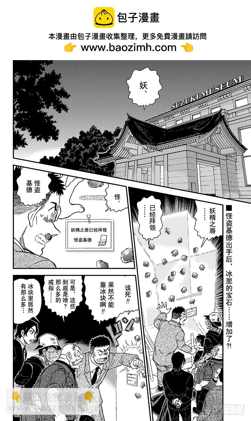 FILE.1020 戏弄1