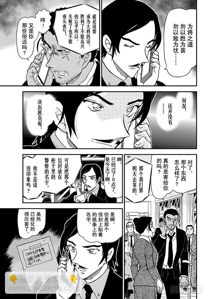 FILE.1020 戏弄10