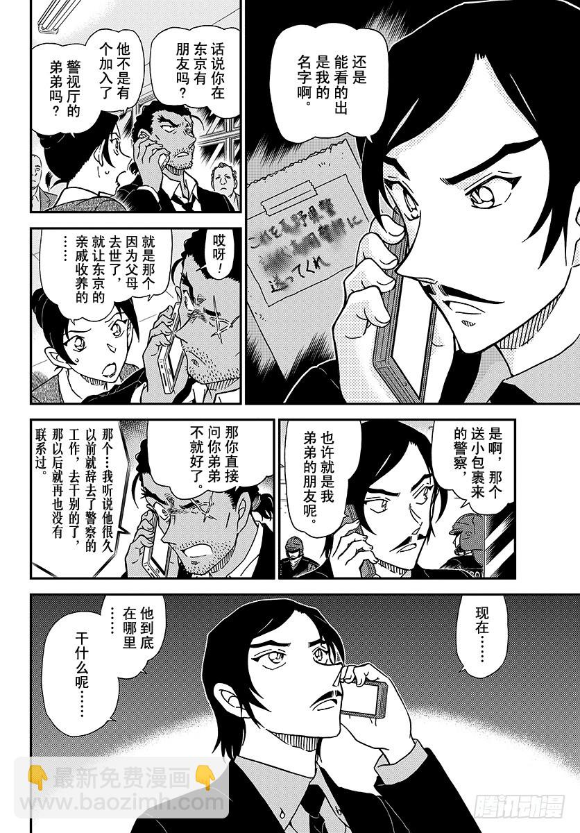 FILE.1020 戏弄11