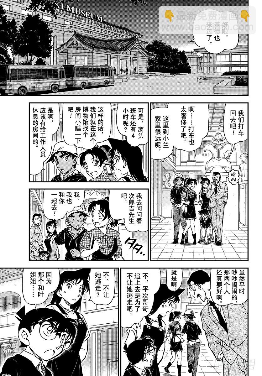 FILE.1020 戏弄12