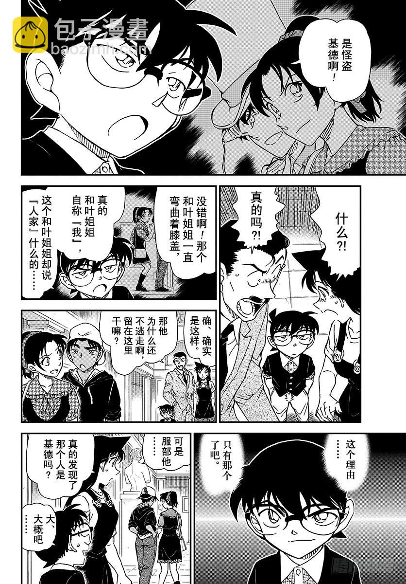 FILE.1020 戏弄13