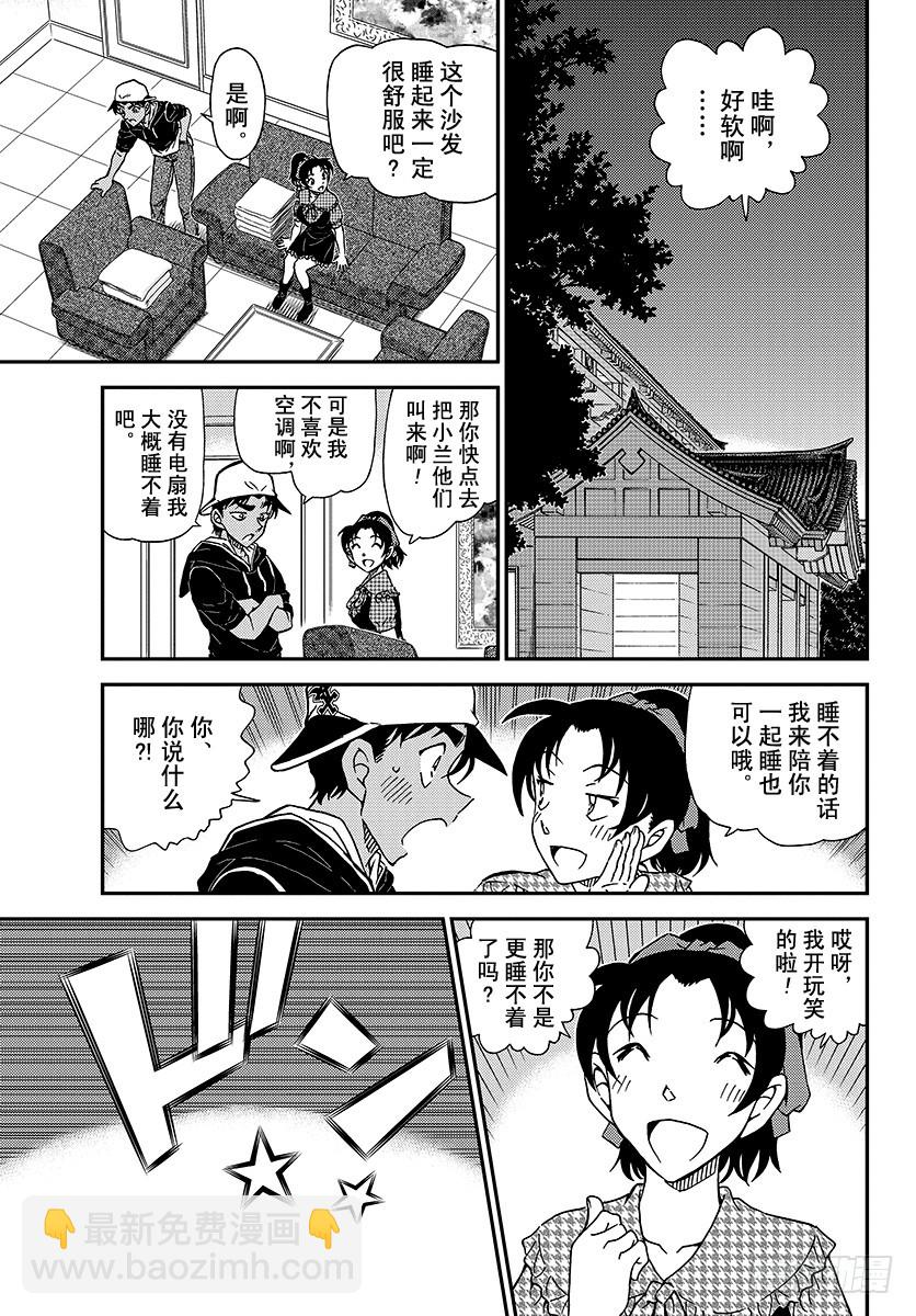 FILE.1020 戏弄14