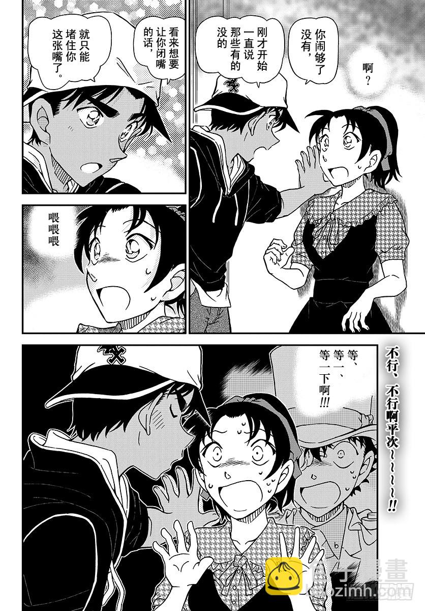 FILE.1020 戏弄15