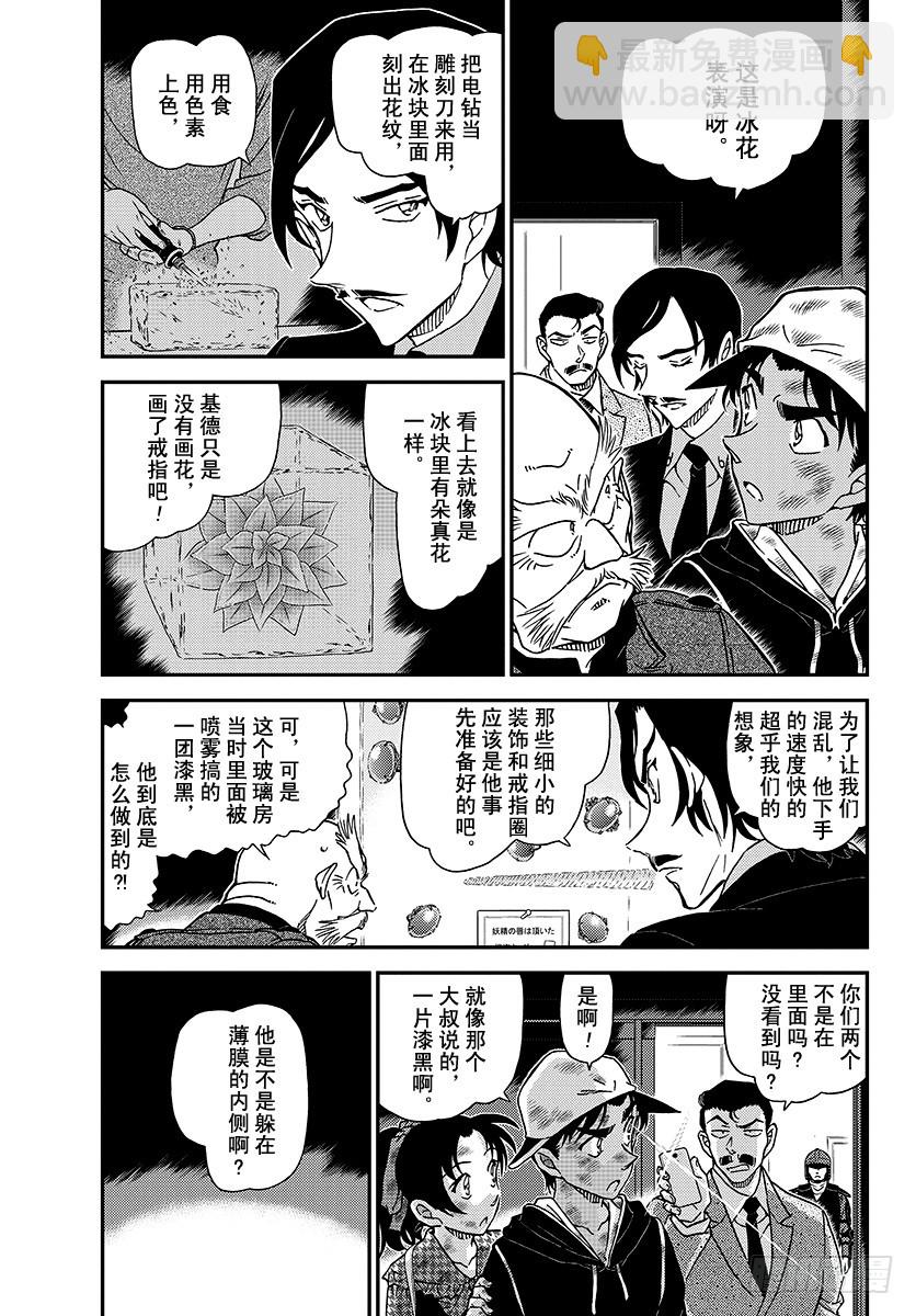 FILE.1020 戏弄2