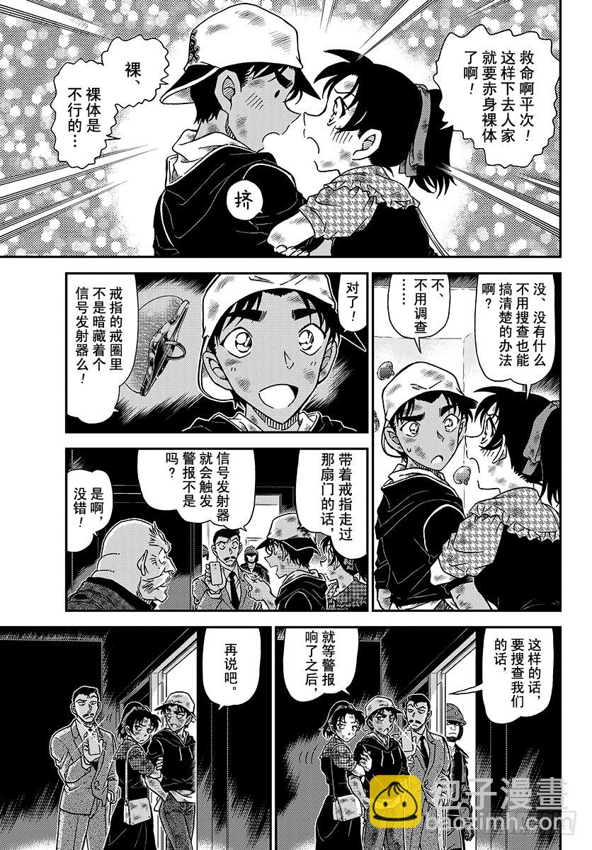 FILE.1020 戏弄4