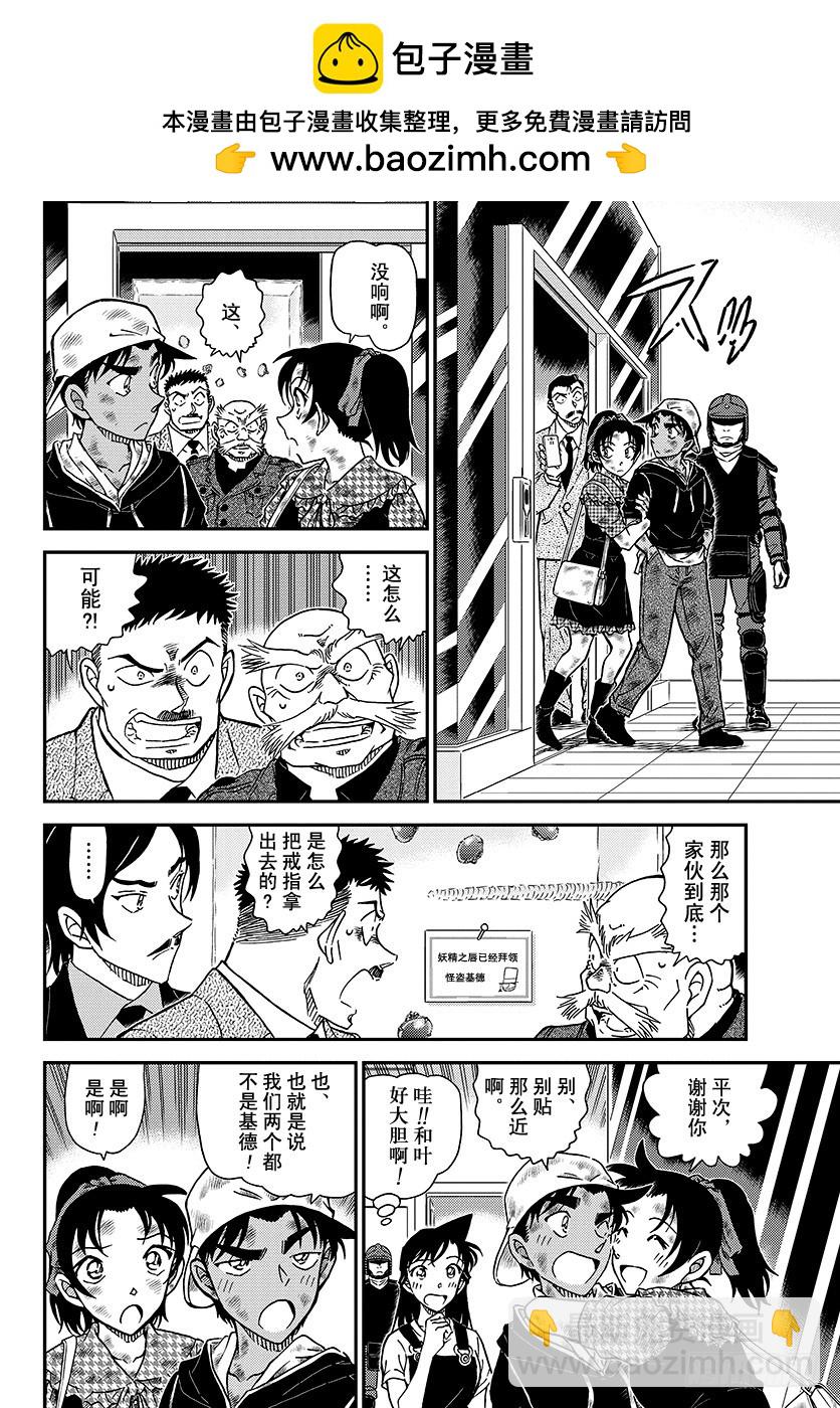 FILE.1020 戏弄5