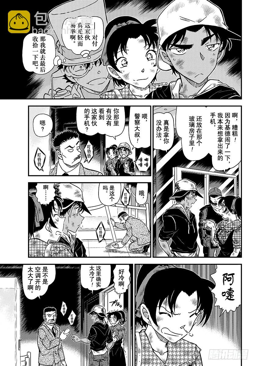 FILE.1020 戏弄6