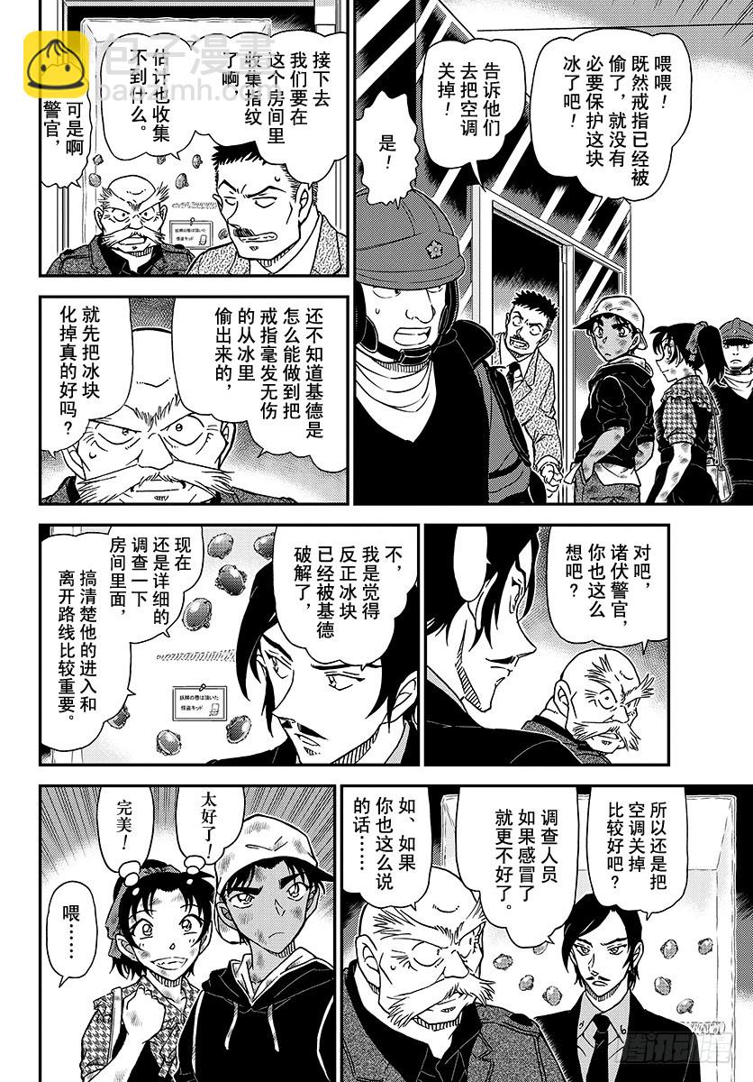 FILE.1020 戏弄7