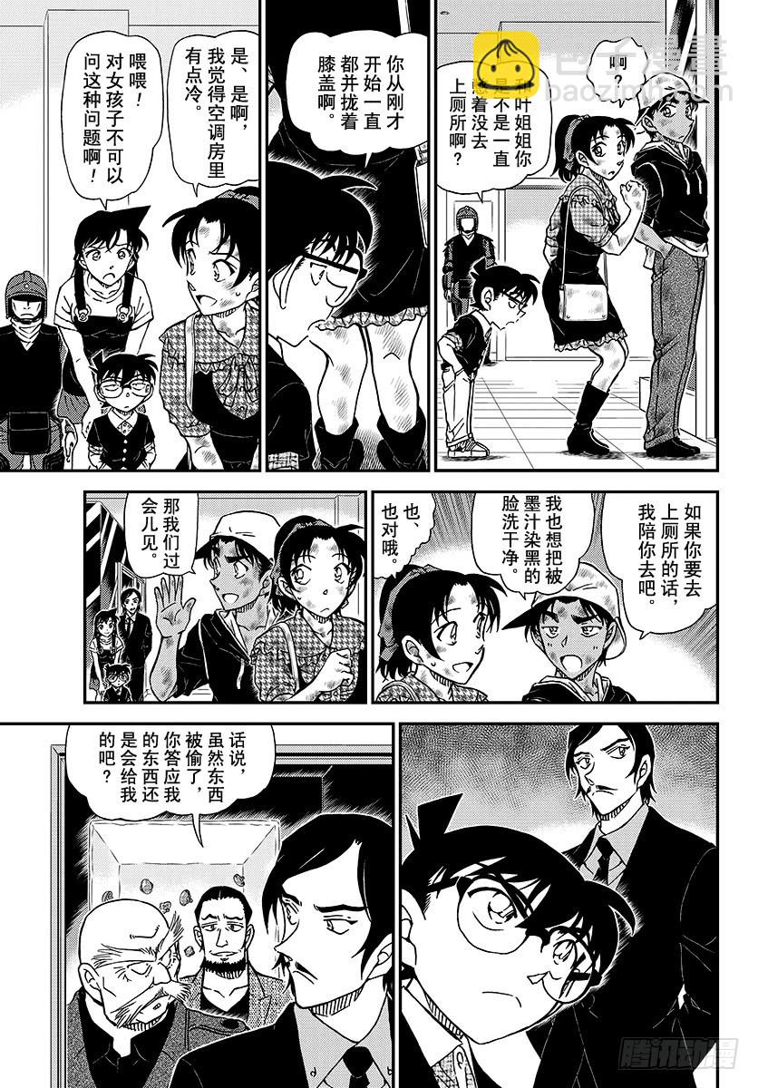 FILE.1020 戏弄8