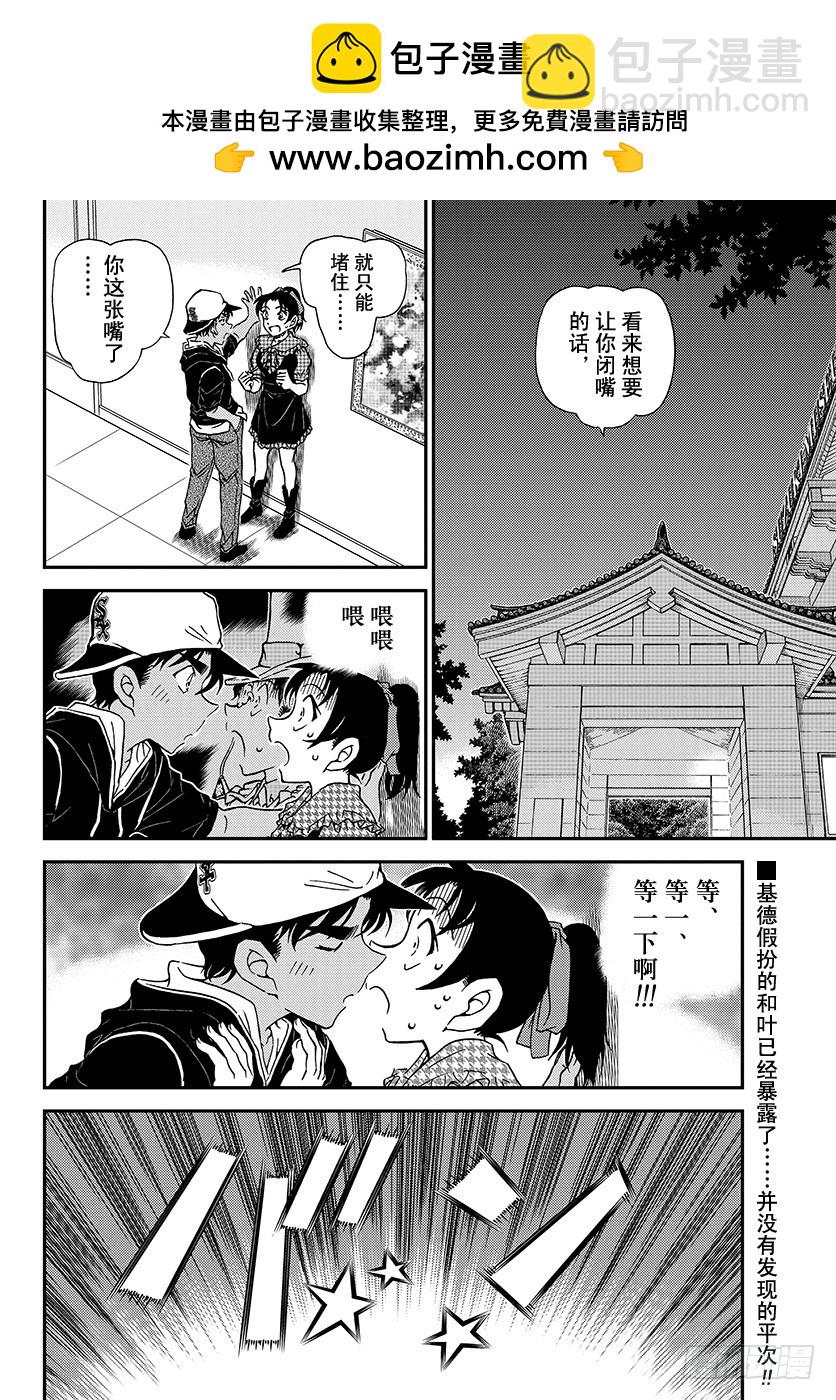 FILE.1021 遗物1