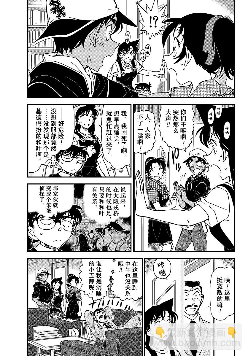 FILE.1021 遗物2