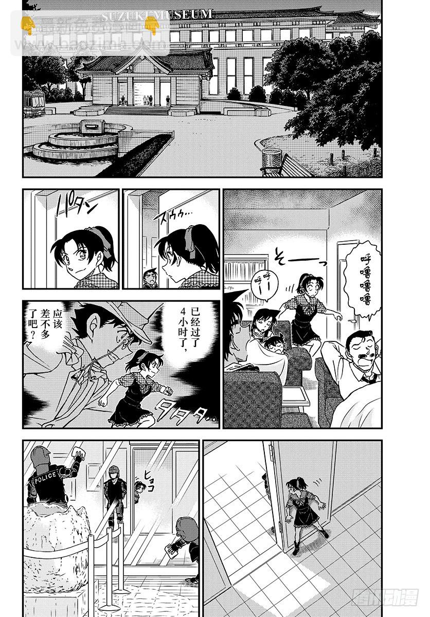 FILE.1021 遗物3
