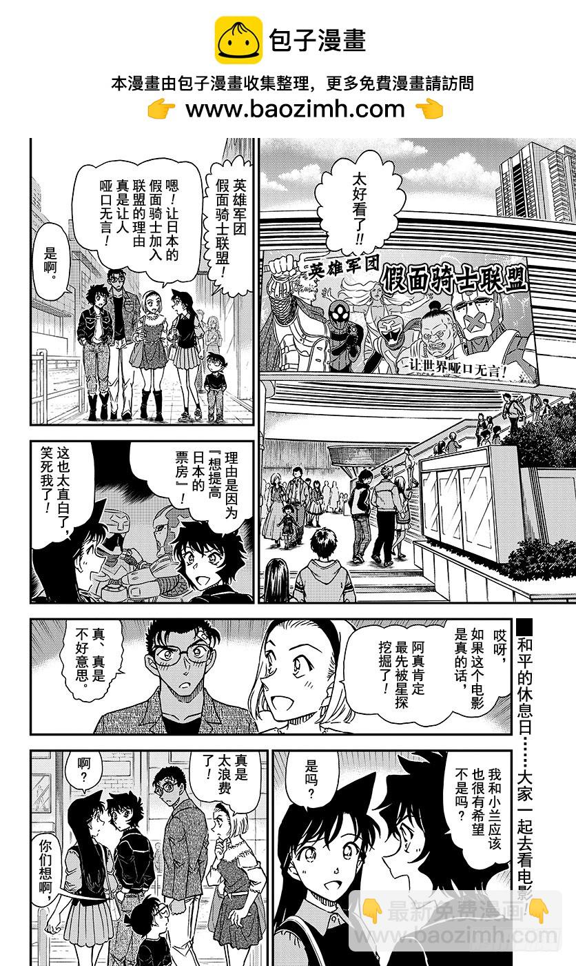 FILE.1022 替身1