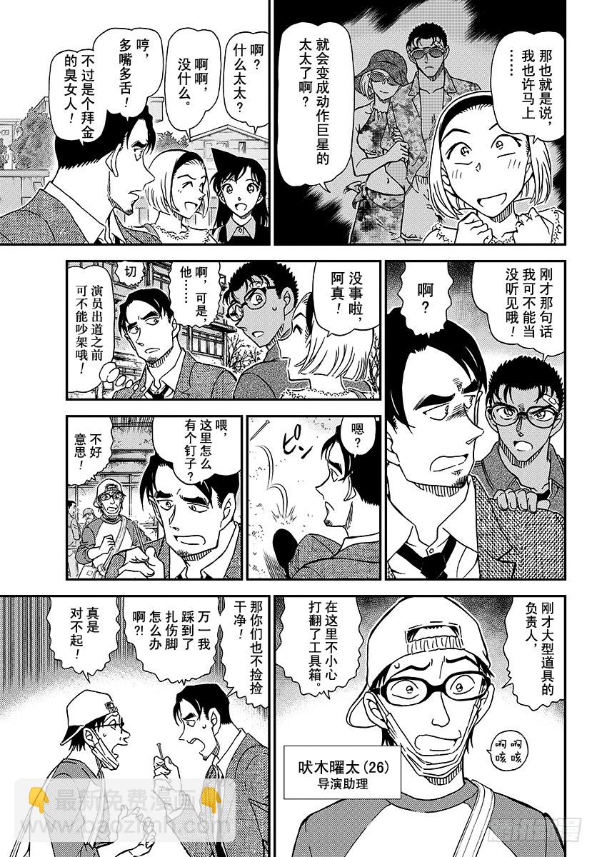 FILE.1022 替身10