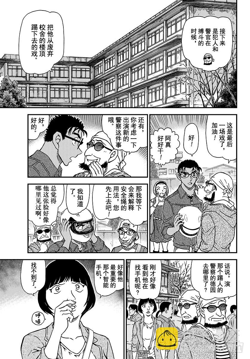 FILE.1022 替身12