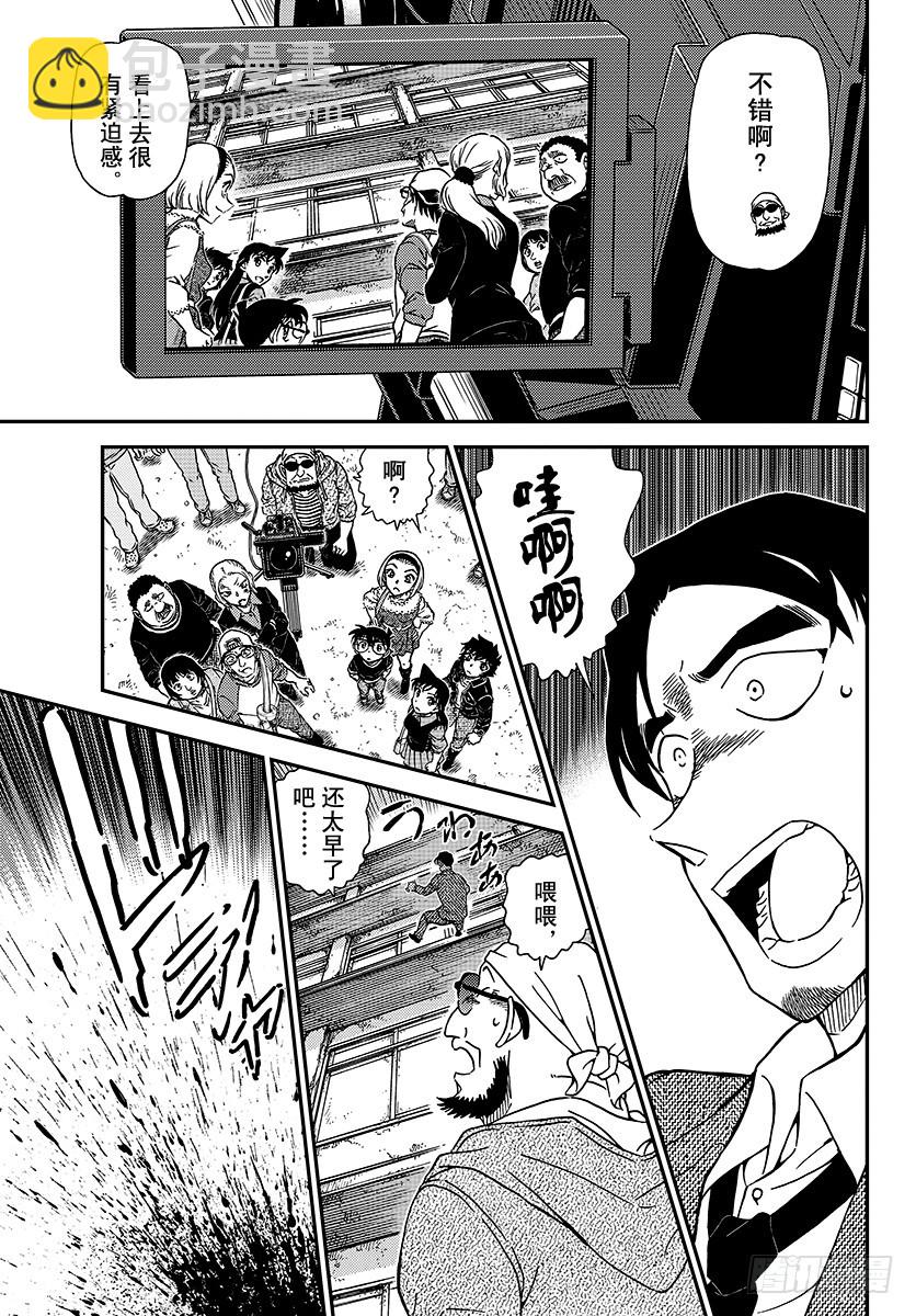 FILE.1022 替身14