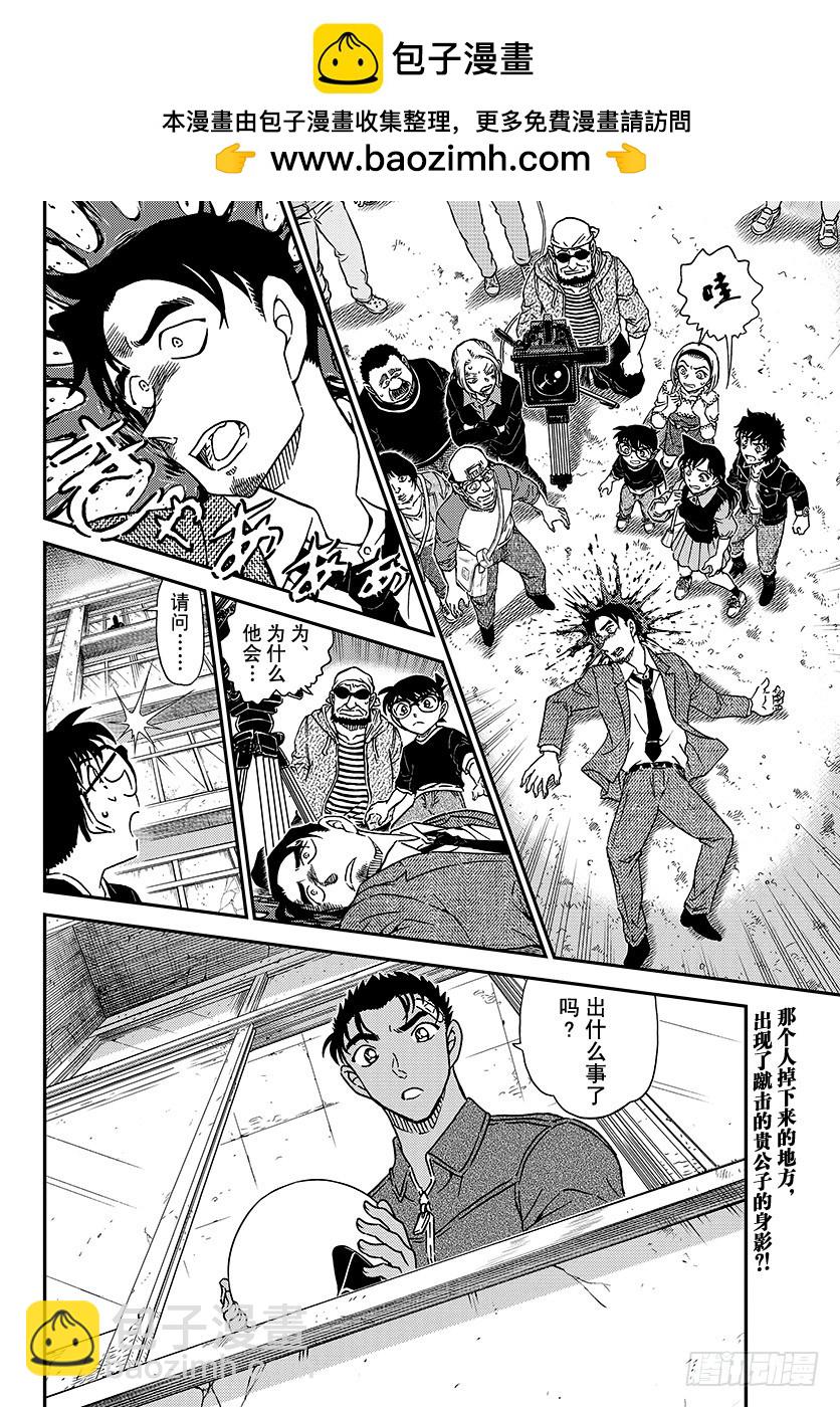 FILE.1022 替身15