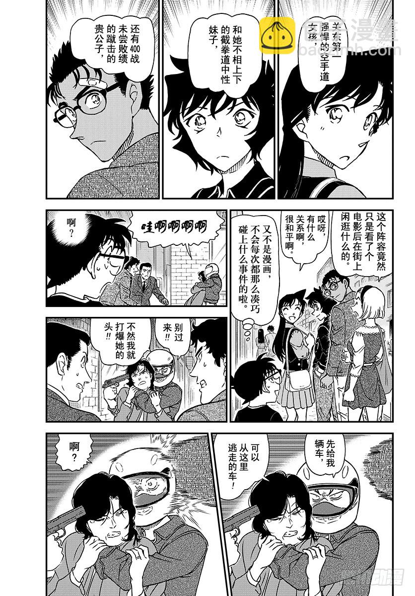FILE.1022 替身2