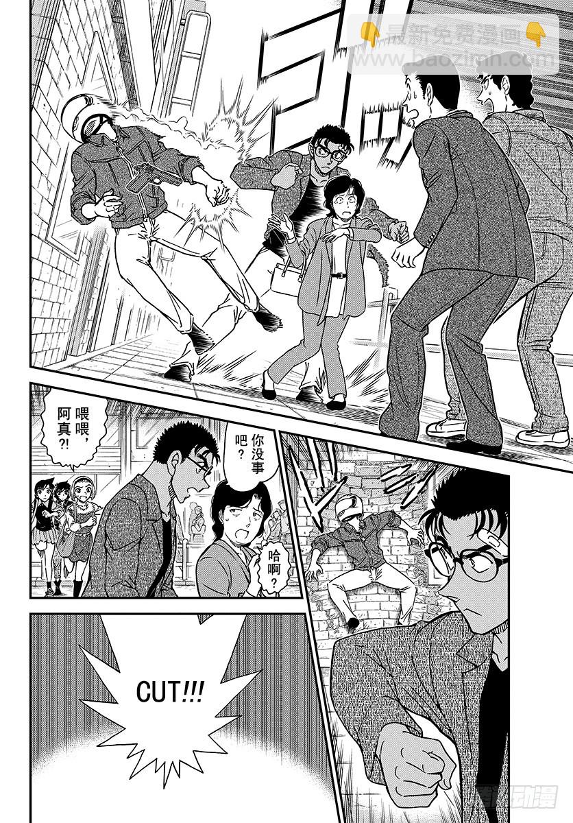 FILE.1022 替身3