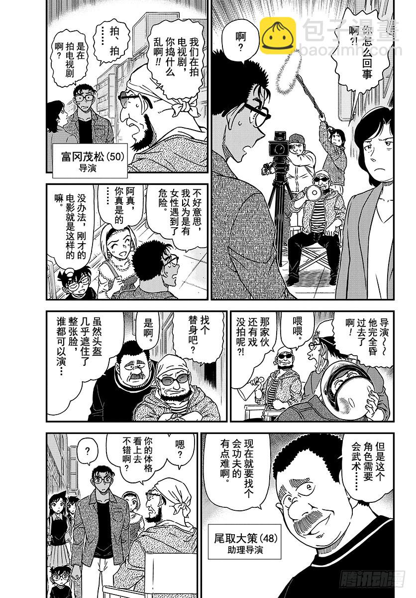 FILE.1022 替身4