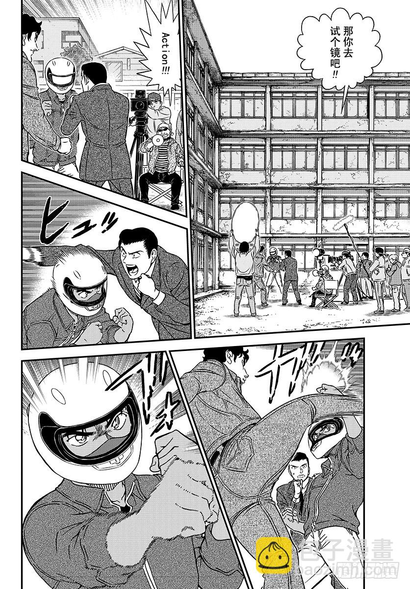 FILE.1022 替身5