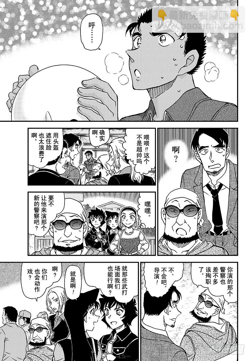 FILE.1022 替身8