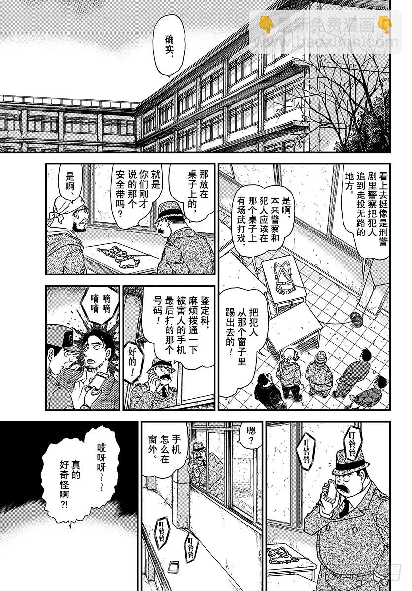 FILE.1023 奇怪的药品6