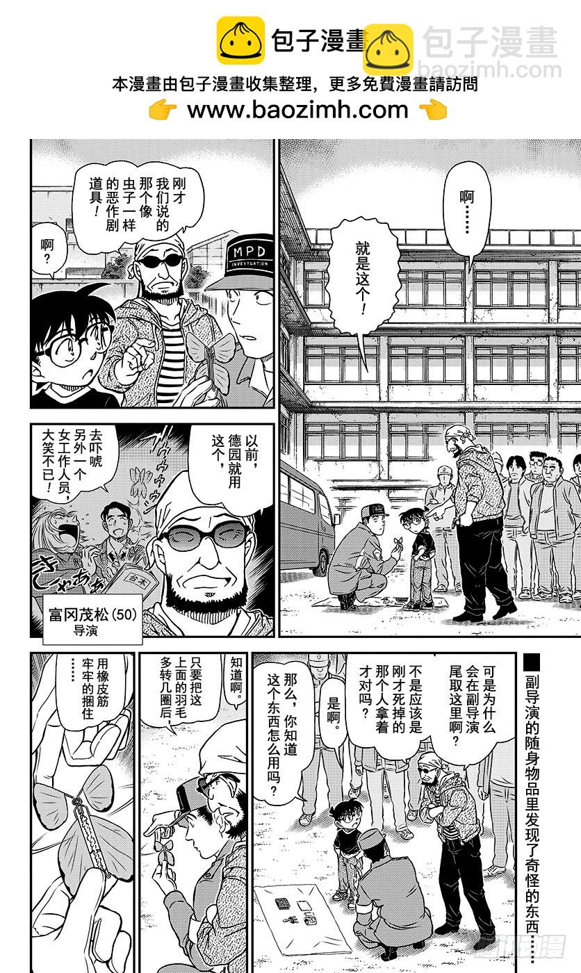 FILE.1025 成熟的孩子1