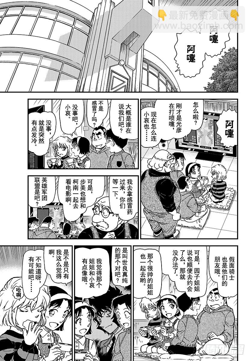 FILE.1025 成熟的孩子10