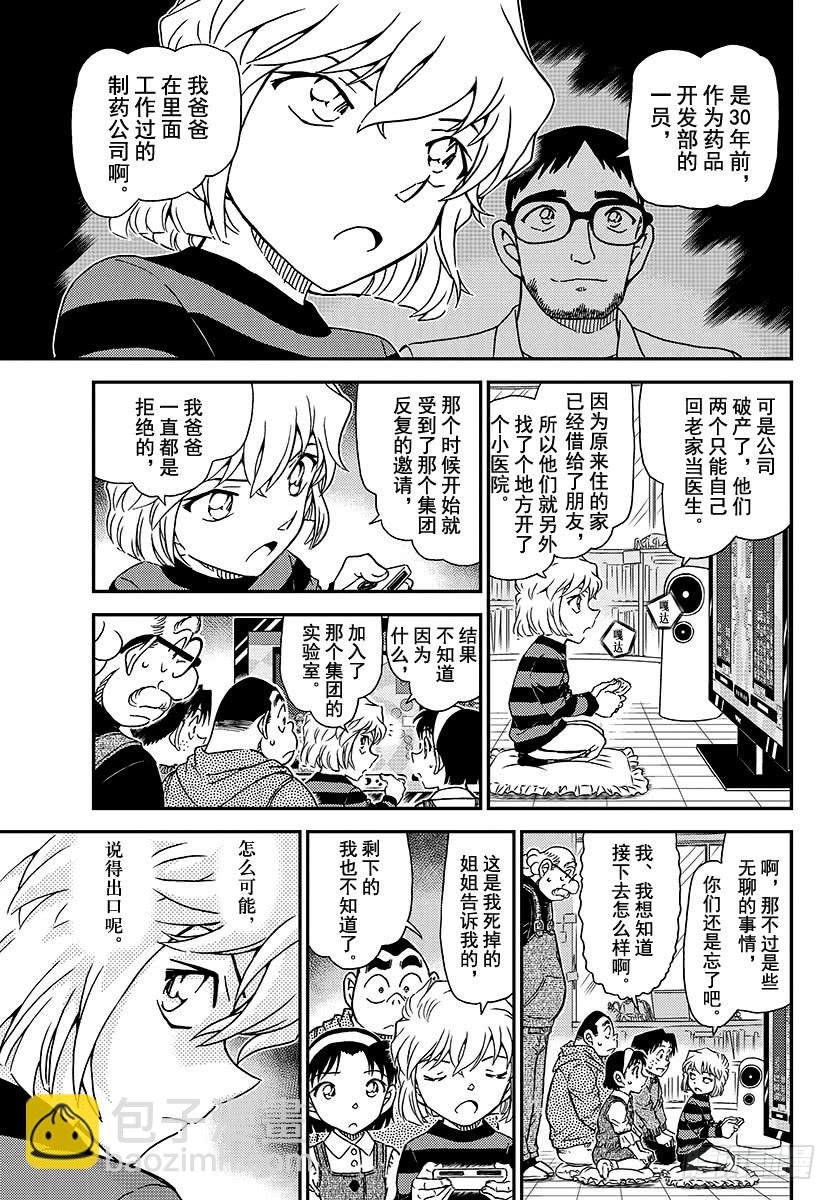 FILE.1025 成熟的孩子12