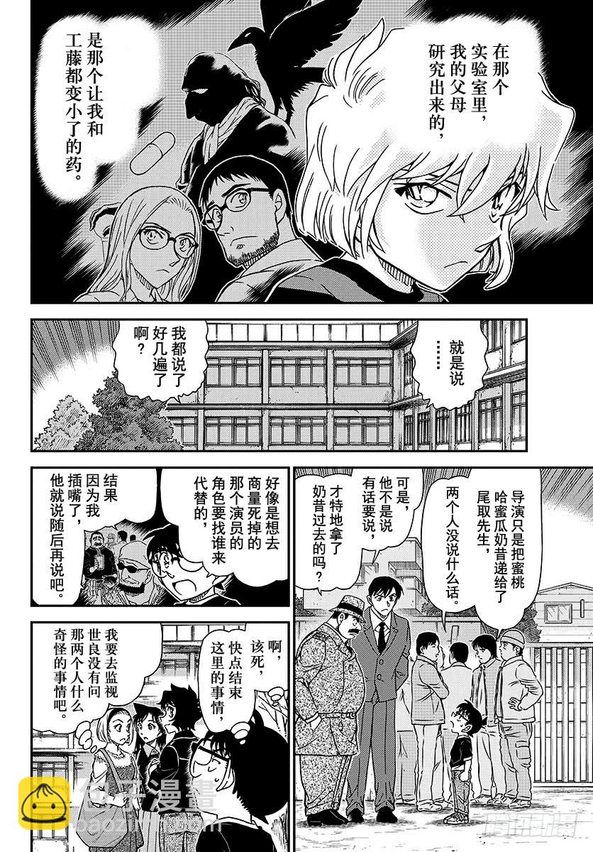 FILE.1025 成熟的孩子13