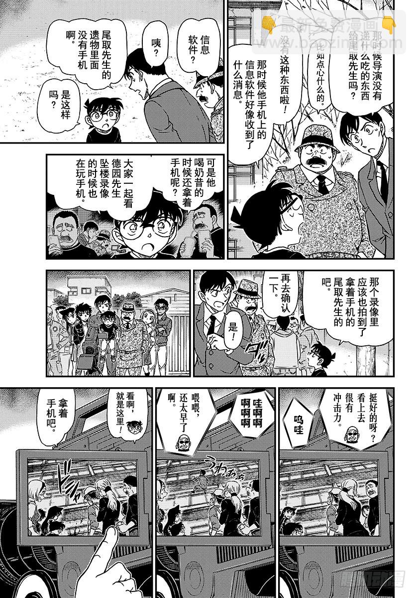 FILE.1025 成熟的孩子14