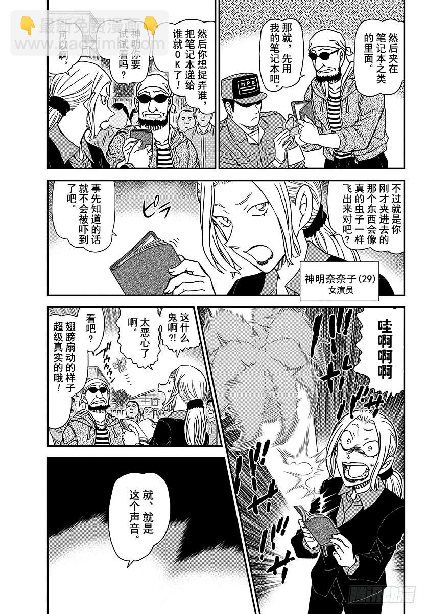 FILE.1025 成熟的孩子2