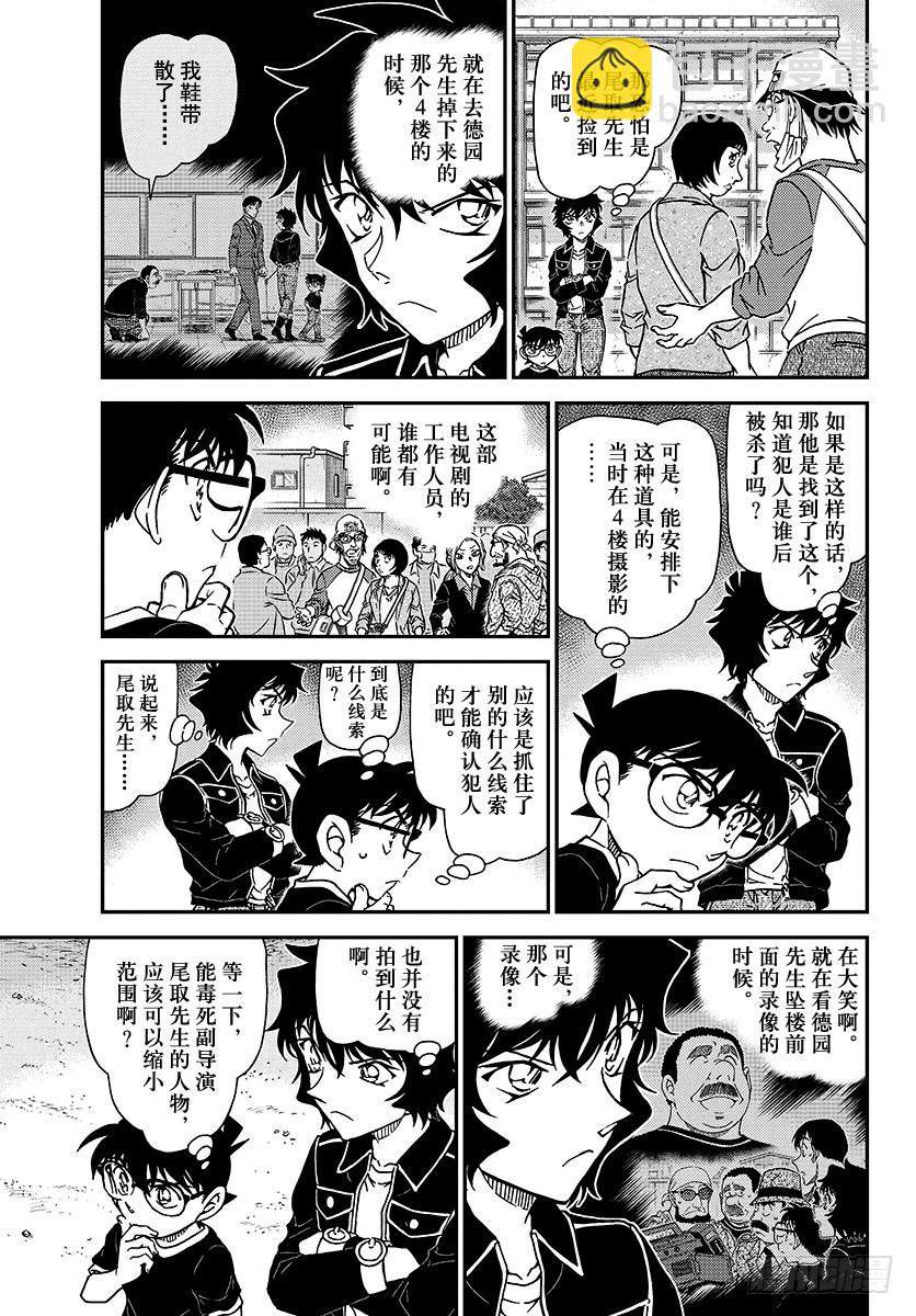 FILE.1025 成熟的孩子4