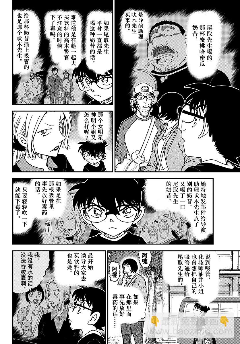 FILE.1025 成熟的孩子5