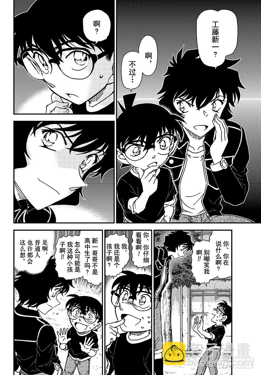 FILE.1025 成熟的孩子7