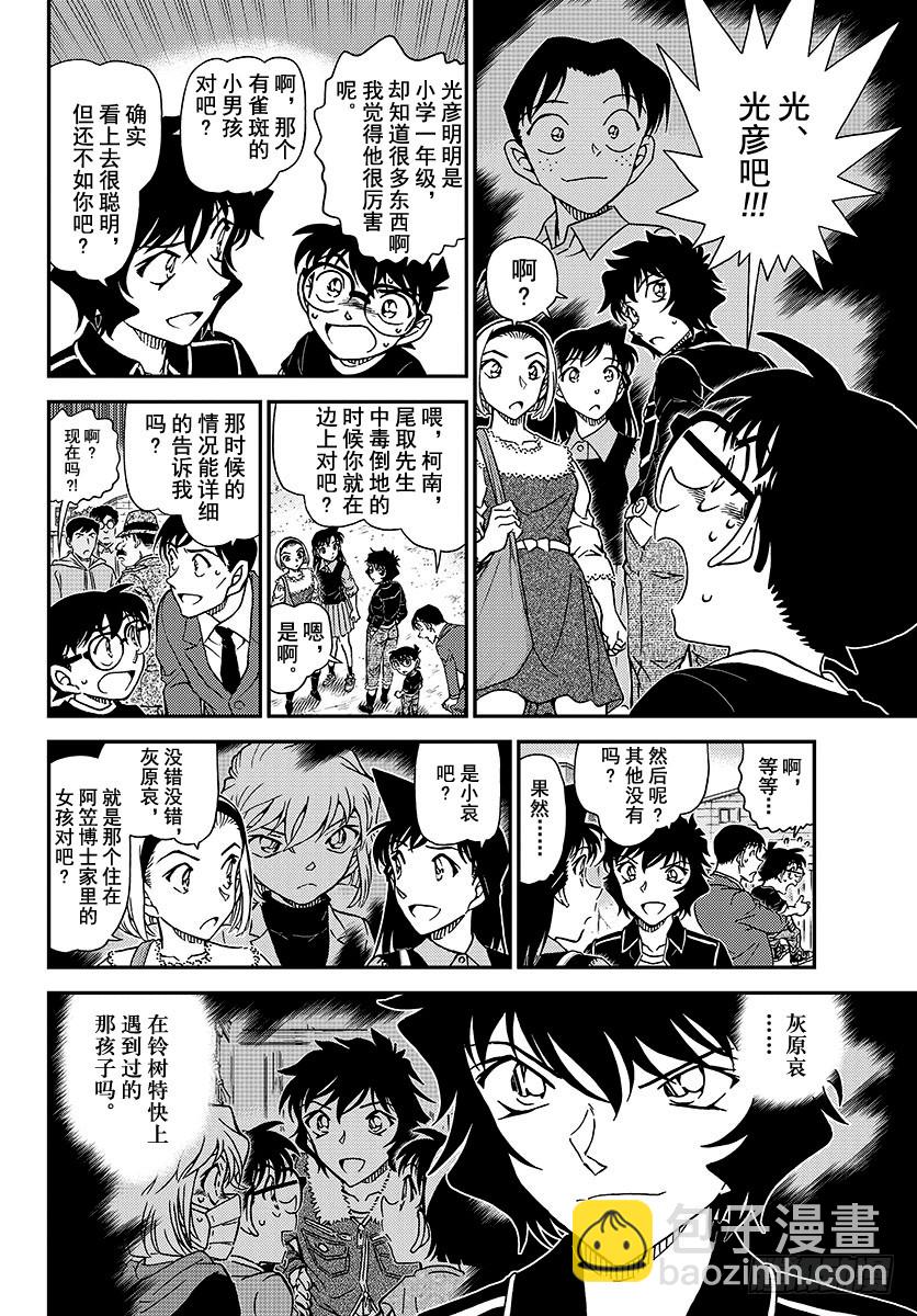 FILE.1025 成熟的孩子9
