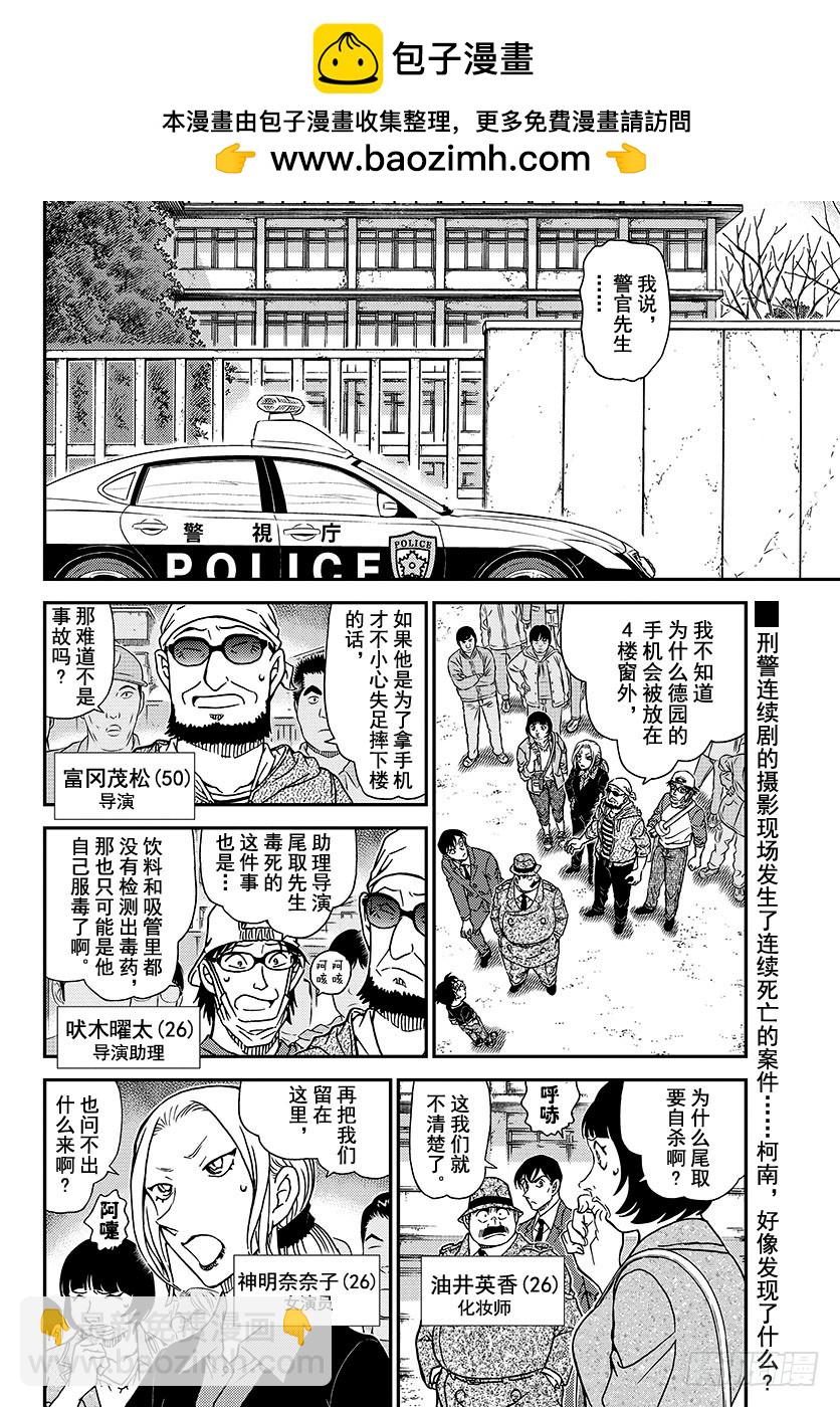 FILE.1026 因为是重要的1