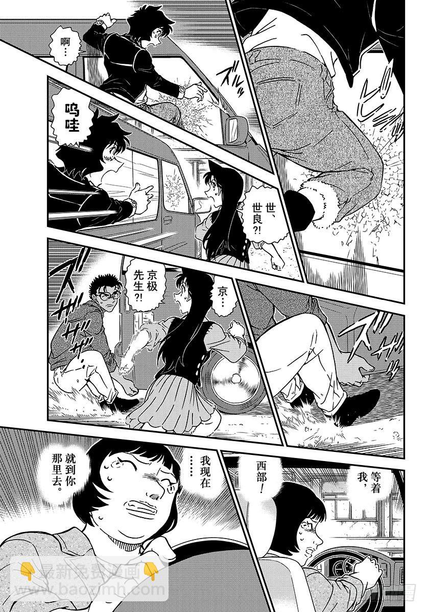 FILE.1026 因为是重要的12