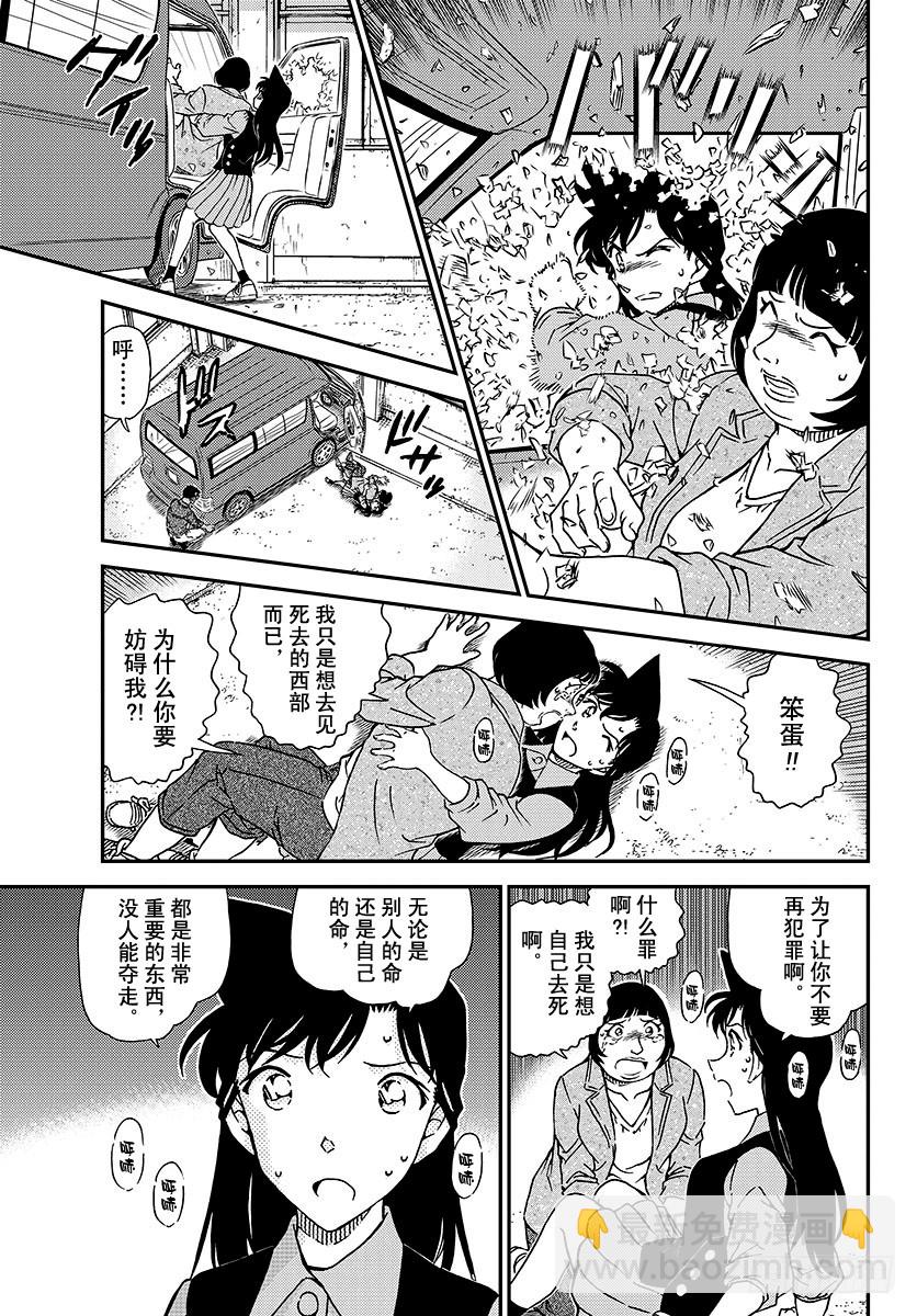 FILE.1026 因为是重要的14