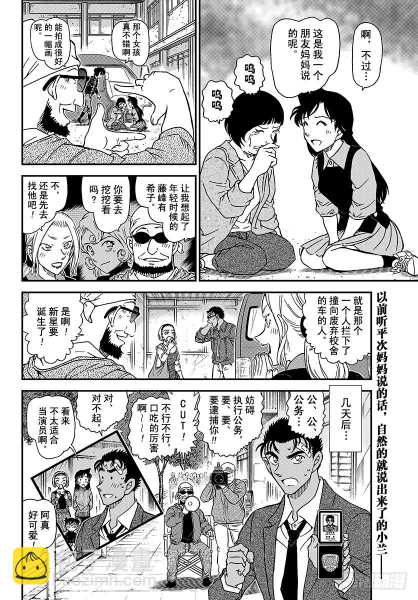 FILE.1026 因为是重要的15