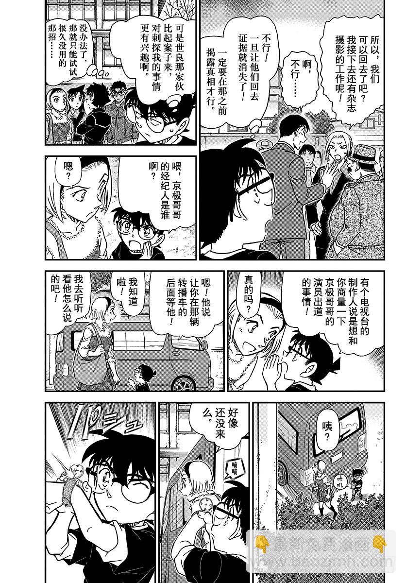 FILE.1026 因为是重要的2