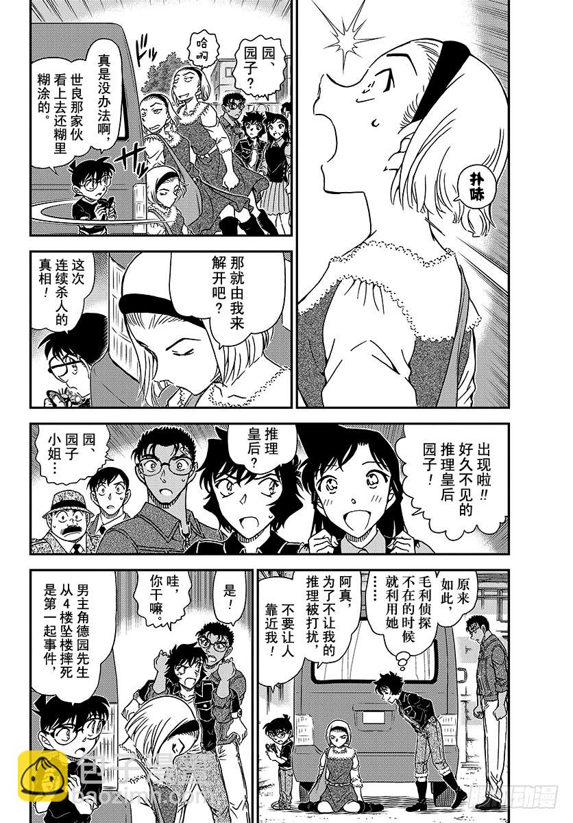 FILE.1026 因为是重要的3