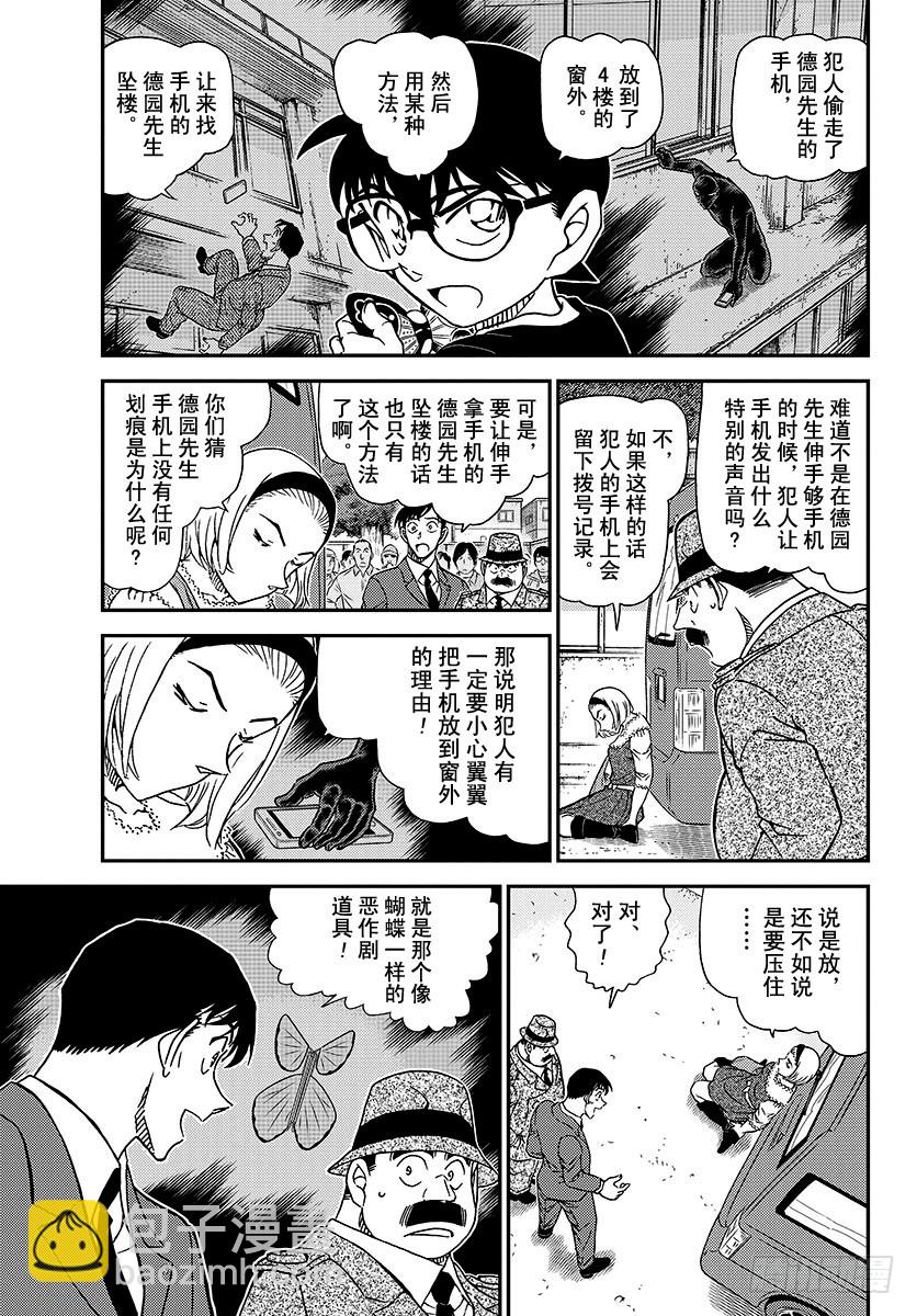 FILE.1026 因为是重要的4