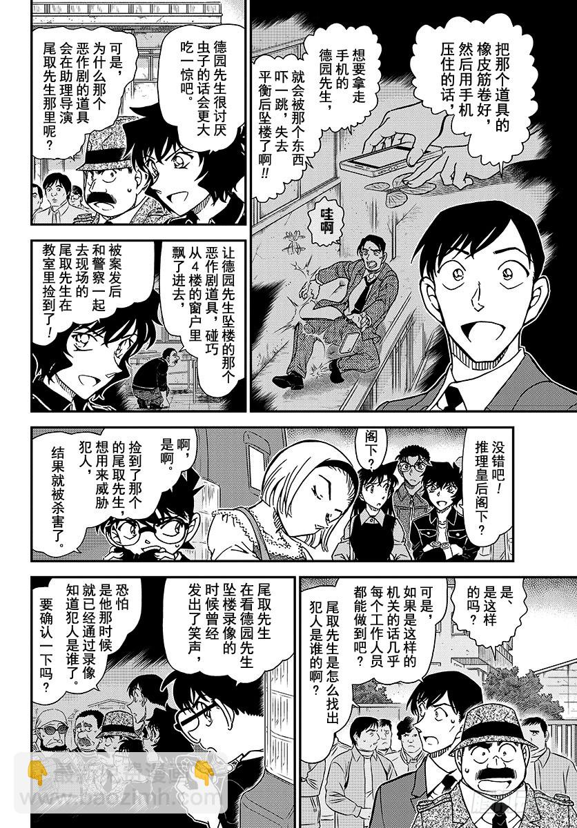 FILE.1026 因为是重要的5