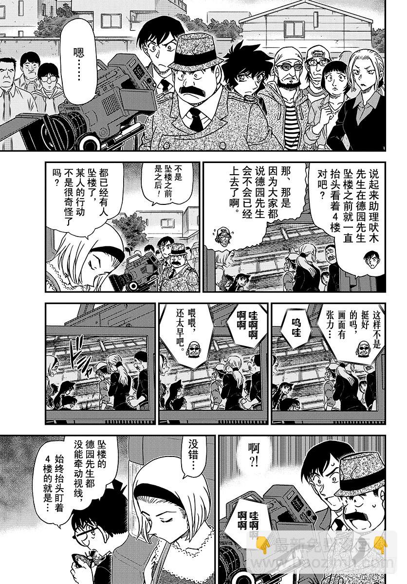 FILE.1026 因为是重要的6