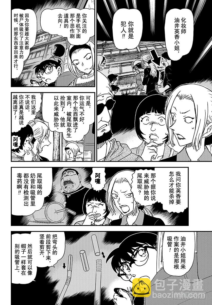 FILE.1026 因为是重要的7