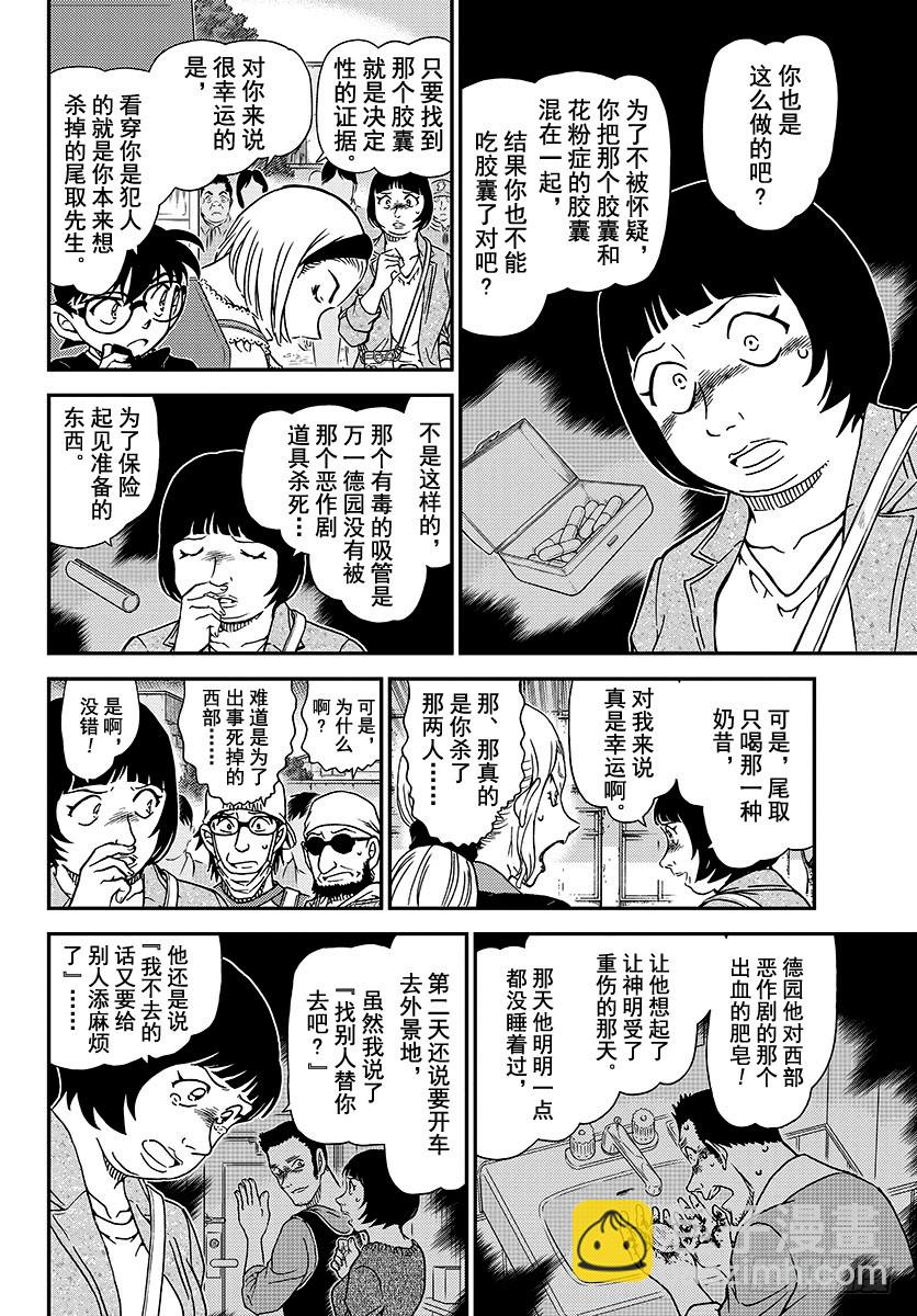 FILE.1026 因为是重要的9
