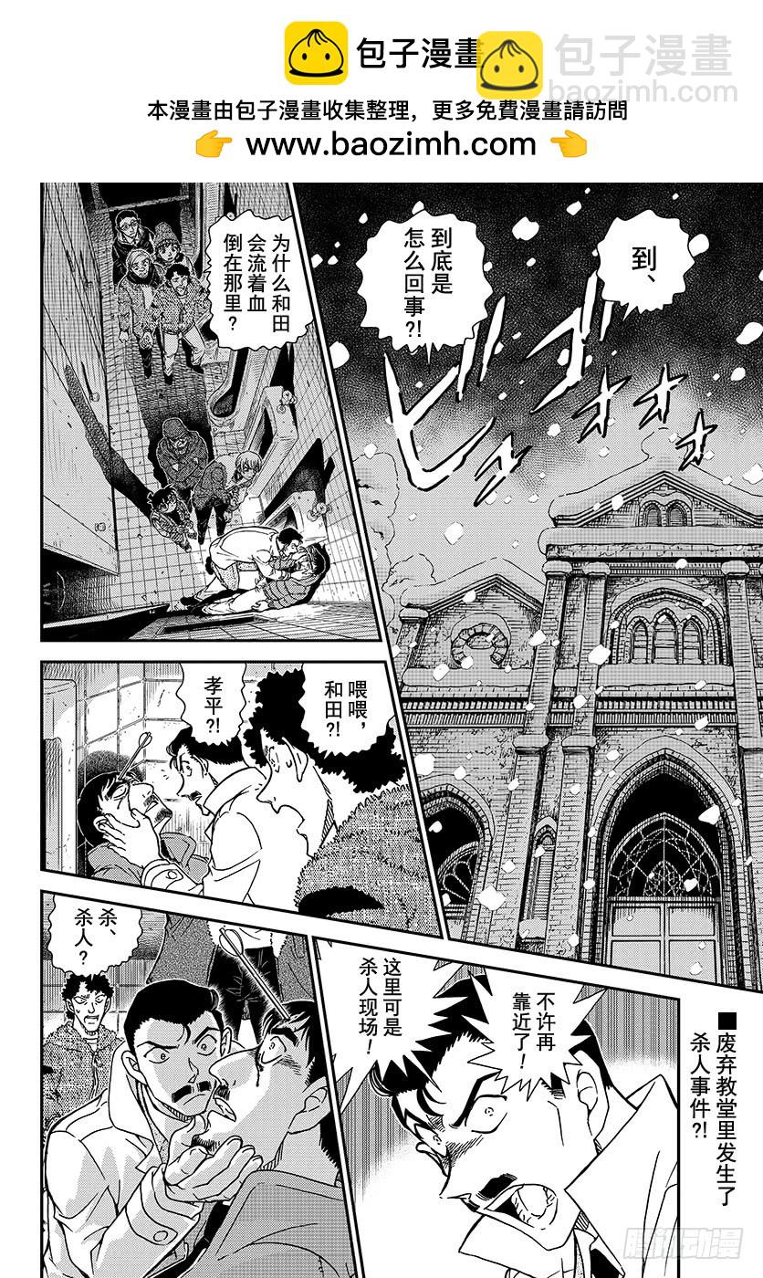 FILE.1029 哭泣的孩子都1