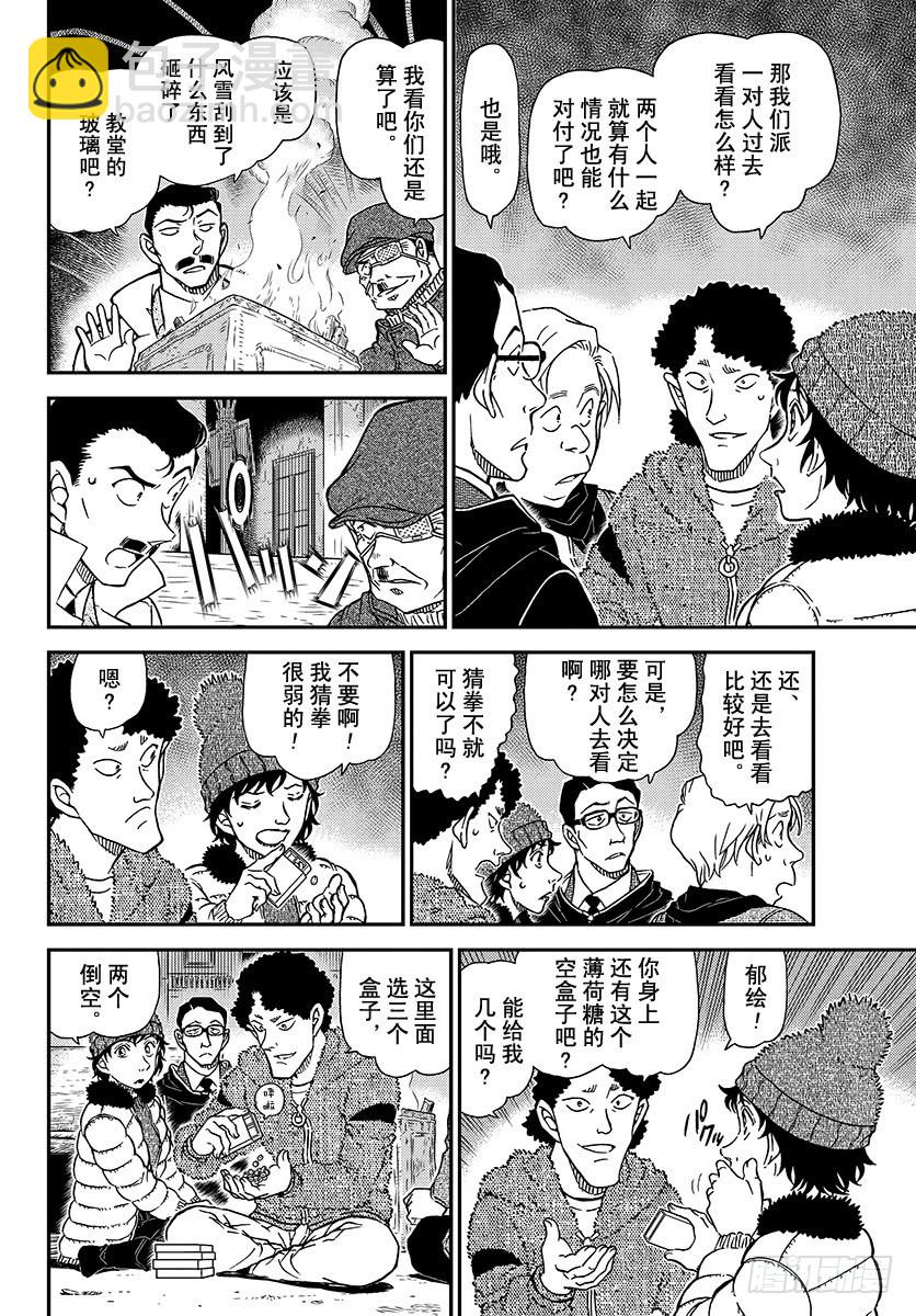 FILE.1029 哭泣的孩子都11